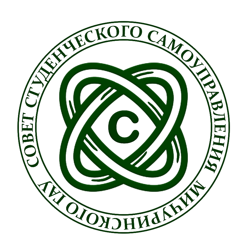 Логотип Студенческий совет Мичуринского ГАУ